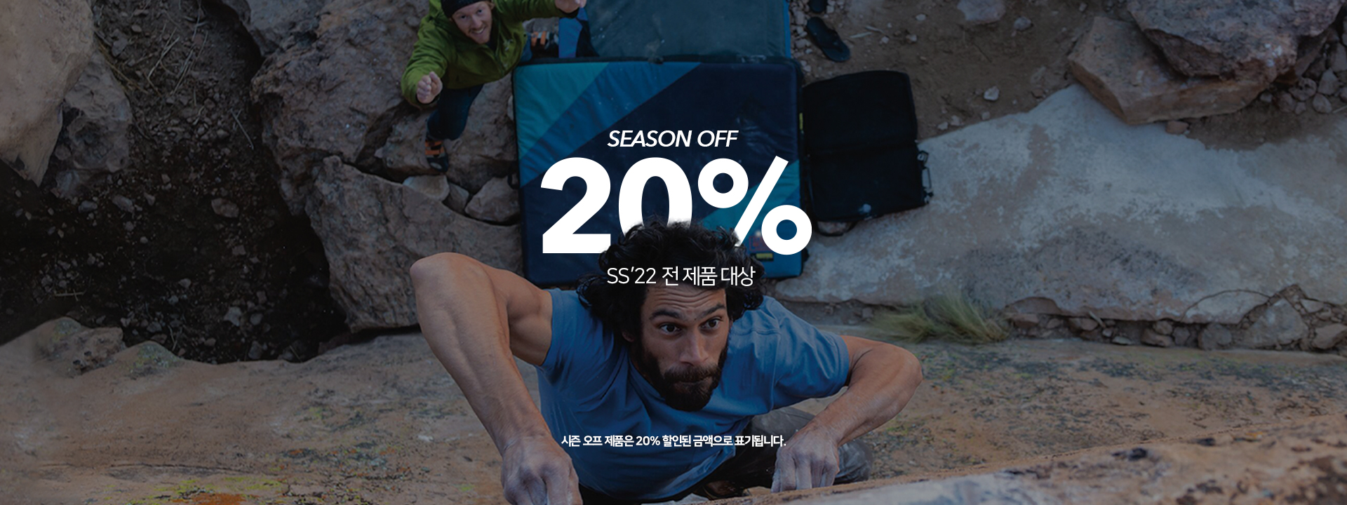 https://shop-dev.kr.object.ncloudstorage.com/banner/Seasonoff_Rolling_banner_final_new22.jpg